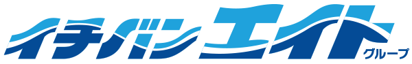 イチバンエイト