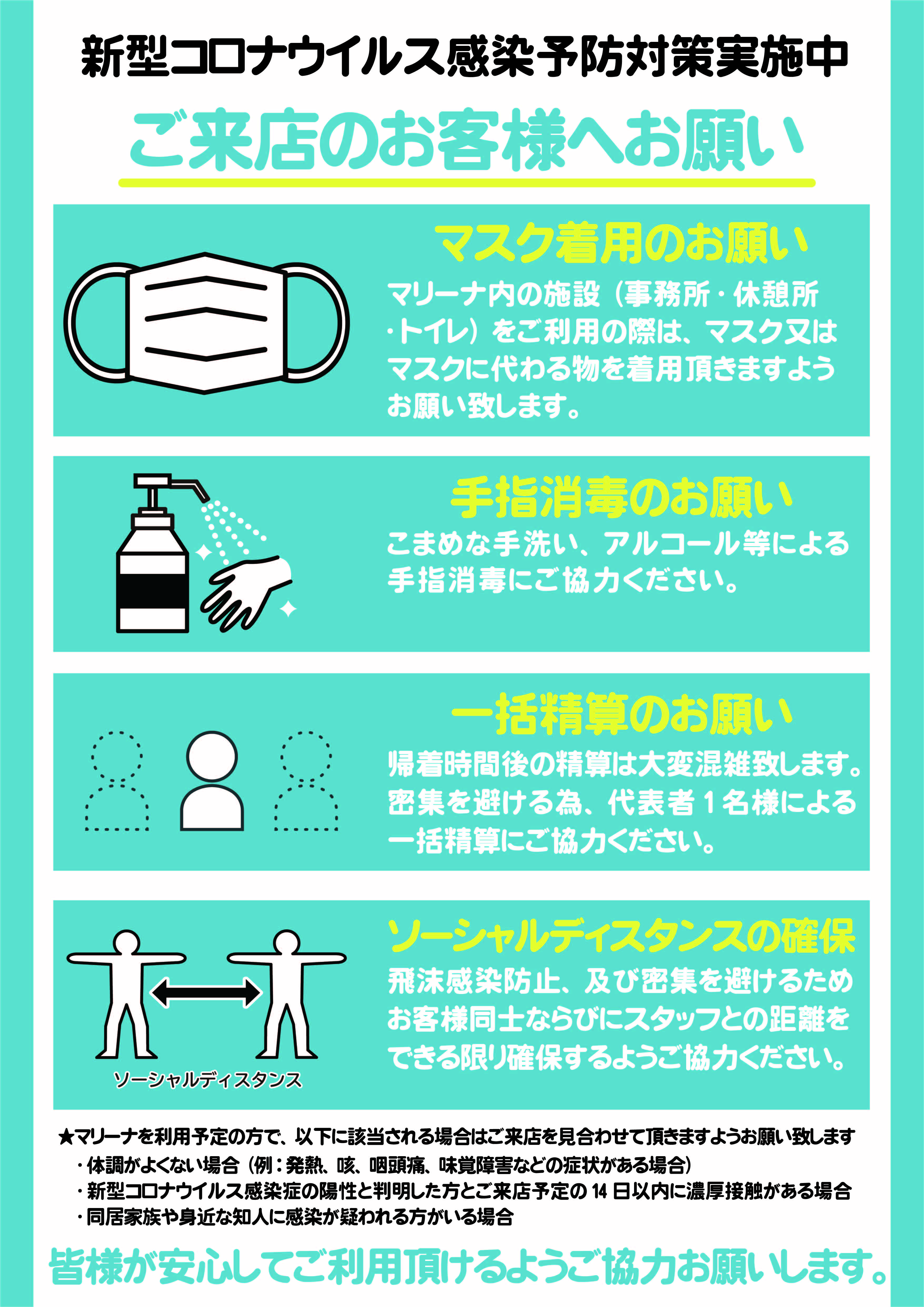 琵琶湖でレンタルボートを借りるならレークマリーナへ!