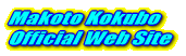 ���i�΃o�X�t�B�b�V���O�K�C�h���ې��I�t�B�V�����E�F�u�T�C�g